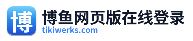 博鱼网页版在线登录 Logo